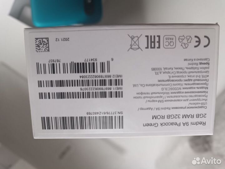Xiaomi Redmi 9A, 2/32 ГБ