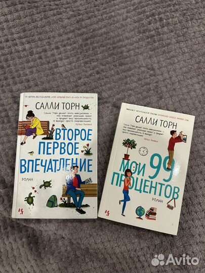 Книги любовные романы