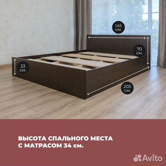 Кровать двуспальная 140х200 Марс с матрасом