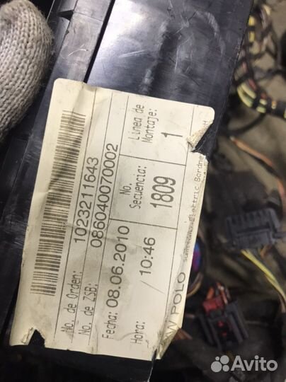 Проводка Volkswagen Polo хэтчбек