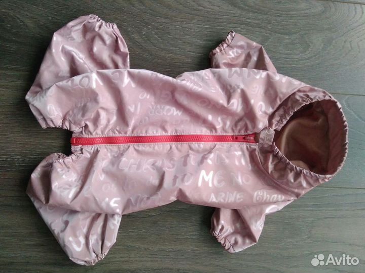 Комбинезон для собак