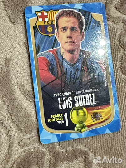 Футбольные карточки драксус с подписью