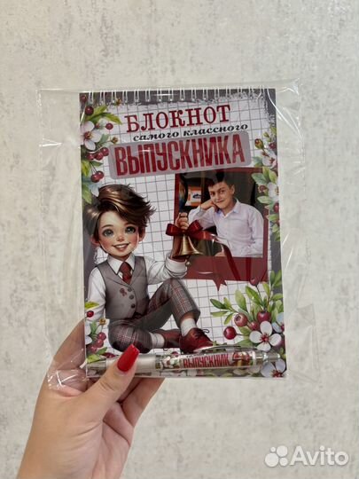 Подарочный набор для выпускников