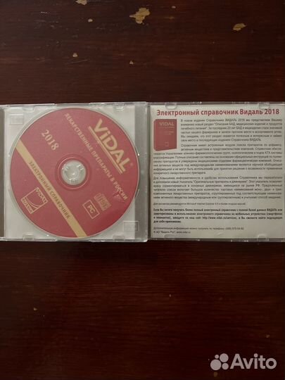 CD I музыкальная коллекция