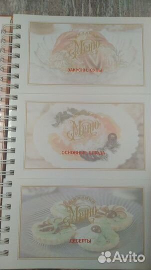 Кулинарные книги лучше блюда