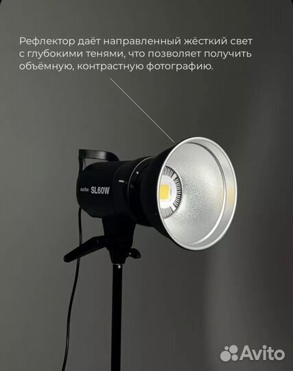 Осветитель светодиодный Godox SL 60 W со штативом