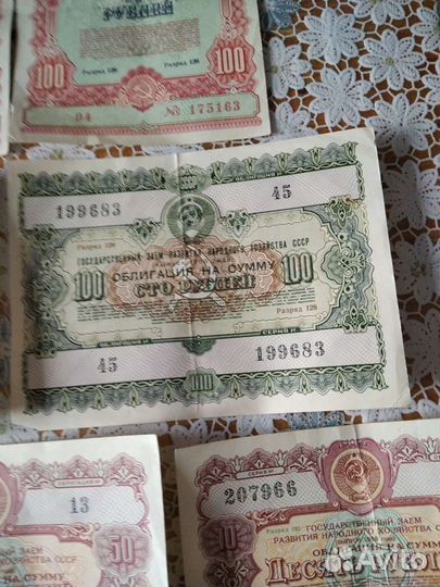 Облигации СССР 1954-1956