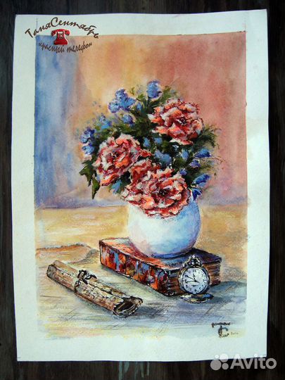 Акварельный натюрморт с часами и книгой 30х40см