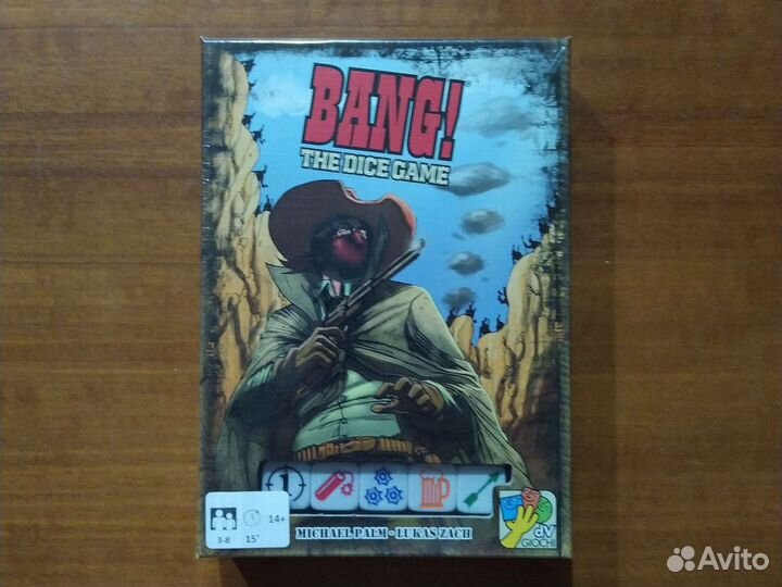 Бэнг за пригоршню кубиков