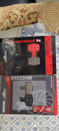 Тормозные колодки Magura MTS на оба колеса