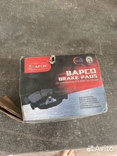 Колодки тормозные задние ситроен с4