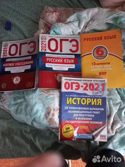 Варианты ОГЭ