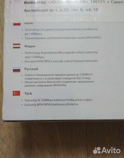 Wi-Fi роутер tenda D151, adsl2+, белый