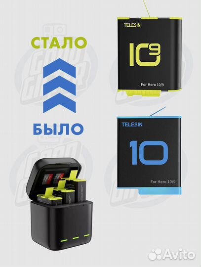 Зарядное устройство + 2 акб GoPro Hero 10/9 Black