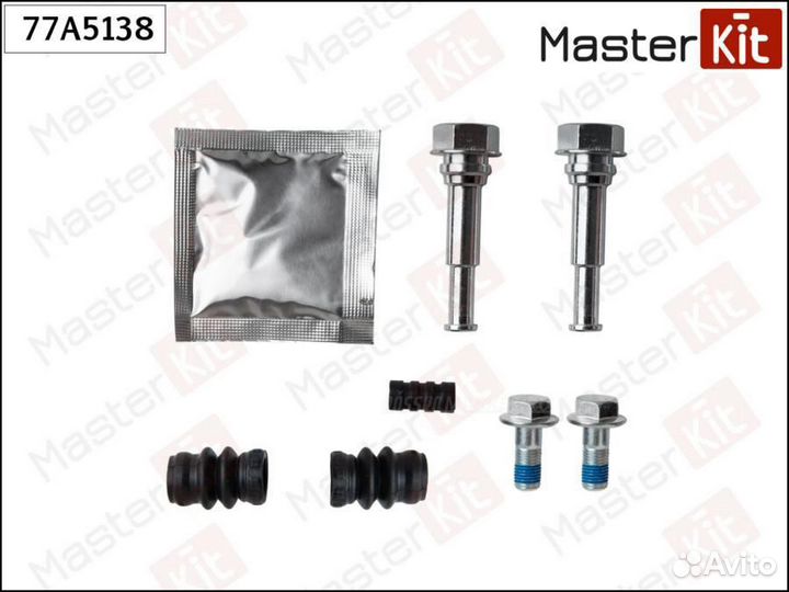 Masterkit 77A5138 Ремкомплект направляющих тормозн