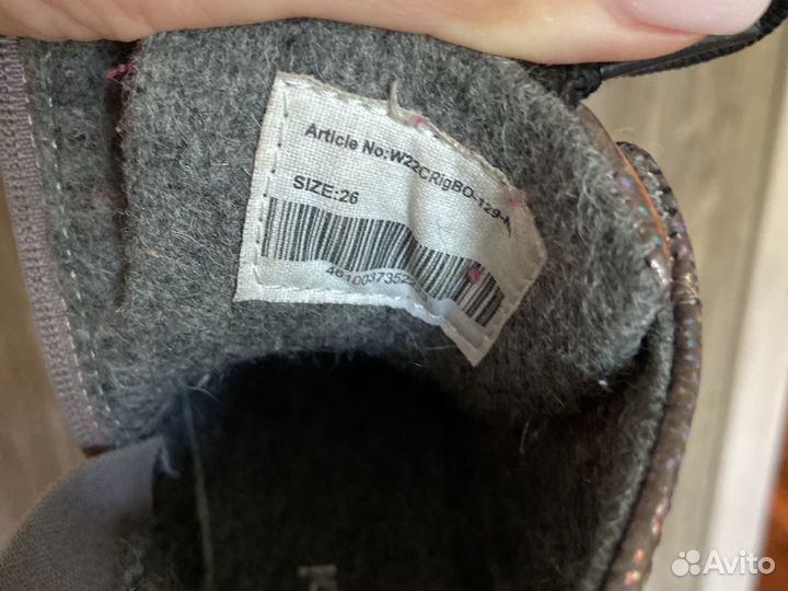 Ботинки демисезонные для девочки 26