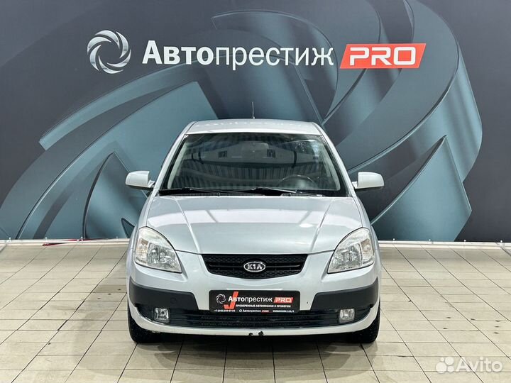 Kia Rio 1.4 МТ, 2005, 237 302 км