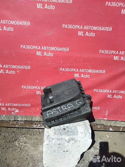Корпус воздушного фильтра Opel Astra G