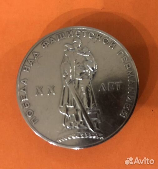 Набор Юбилейных монет СССР