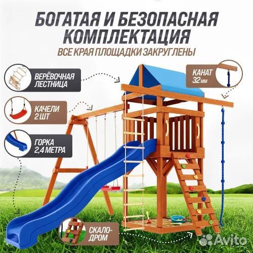 Детская площадка уличная