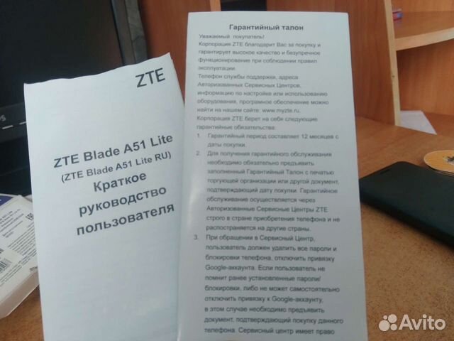 Zte blade a51 lite