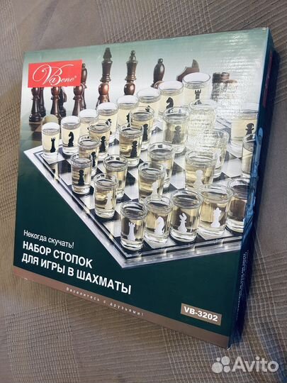 Набор стопок для игры в шахматы новый в подарок