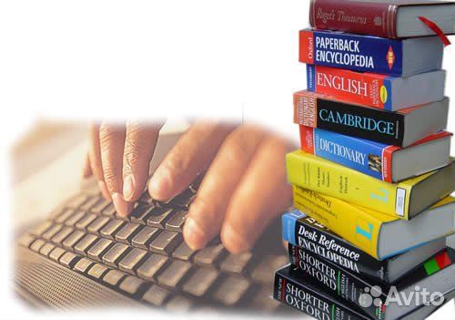 Словарь Lingvo 