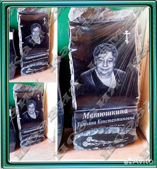 Памятники на кирова 5