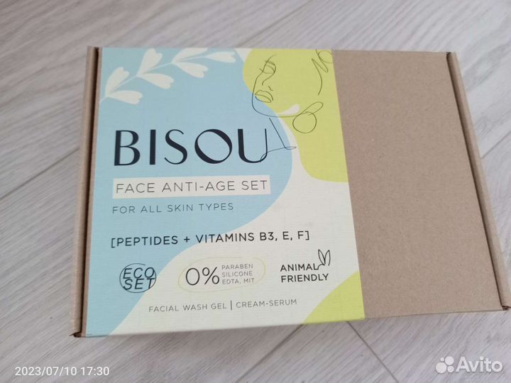 Набор для лица новый
