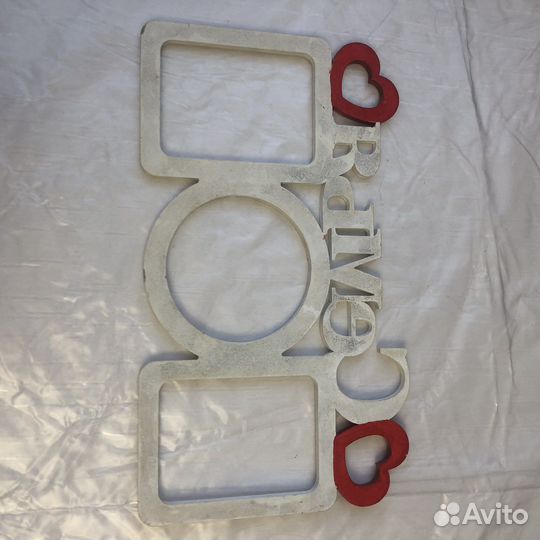 Заготовка рамки для фотографий Семья