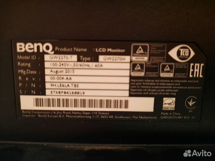 Монитор 22 дюйма