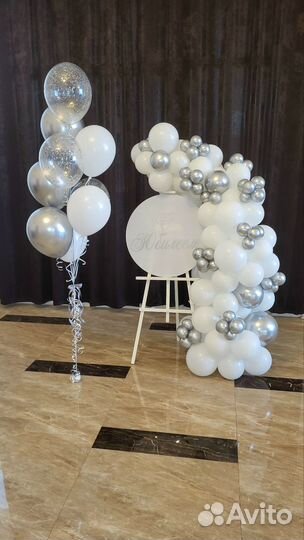 Мольберт с шарами