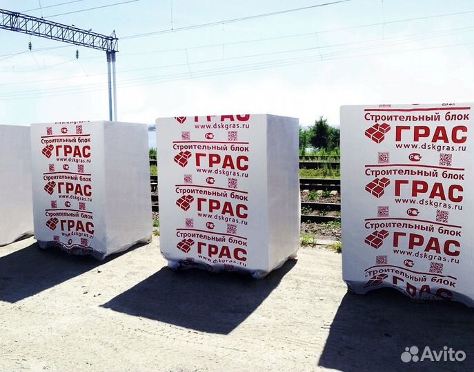 Газоблок 1 сорт Грас