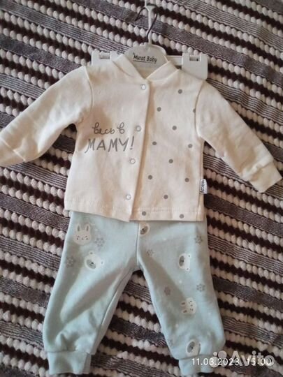 Костюм детский