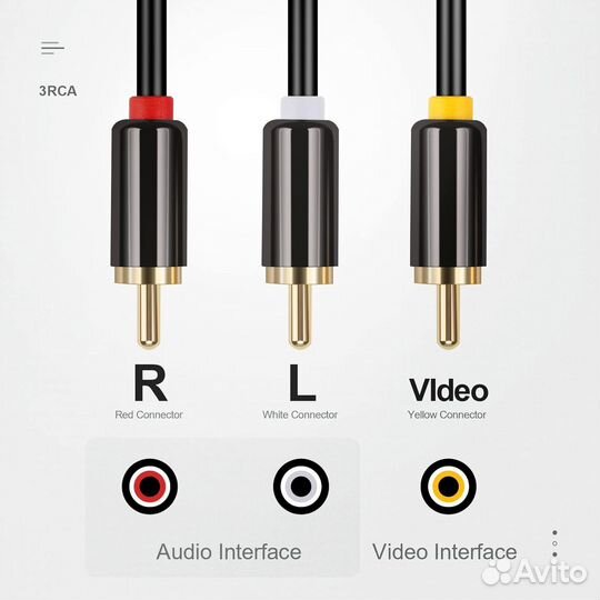 Шнур HI-FI 3RCA (M) – 3RCA (M) 3.0 метра