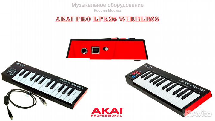 Миди клавиатура Akai PRO LPK25 Wireless Новая