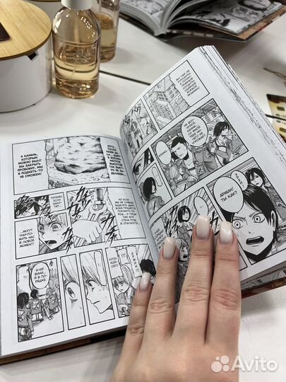 Атака на Титанов. Книга 1