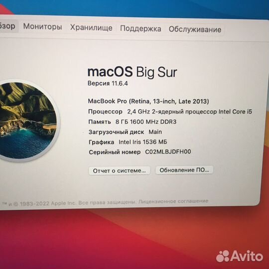 Apple MacBook Pro 2013