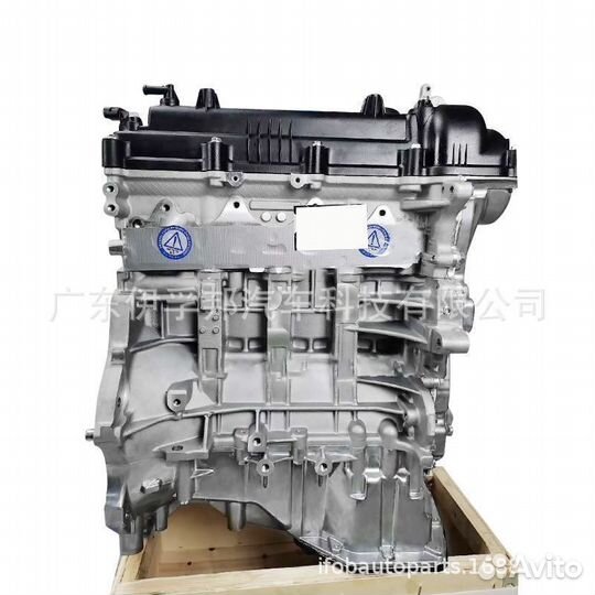 Двигатель G4FG