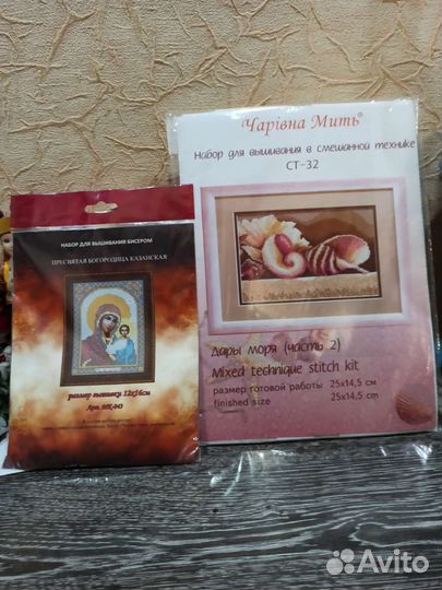 Набор для вышивания бисером