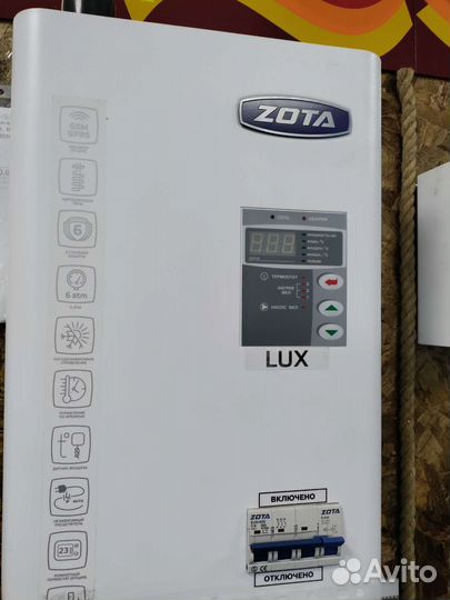 Электрокотлы Zota Lux Smart Balance Econom 3-60кВт