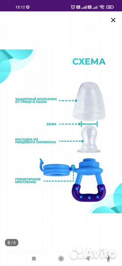 Набор для кормления силиконовый