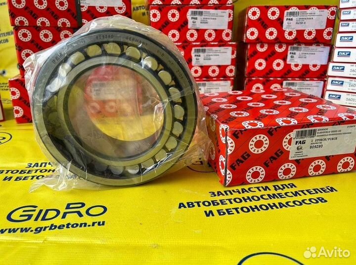 Подшипник автобетоносмесителя