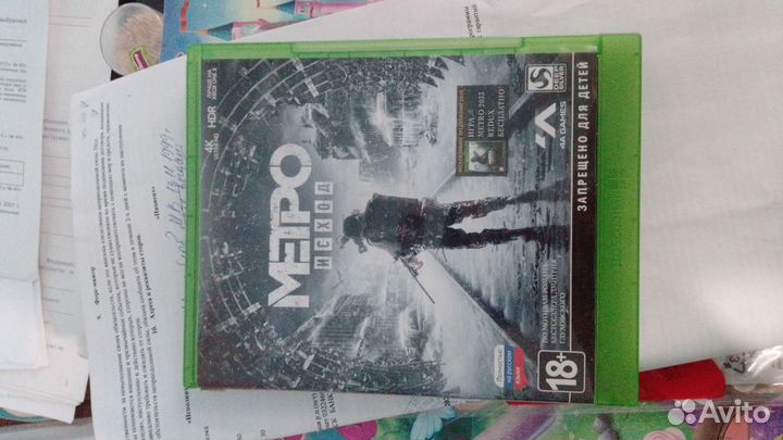 Диск на xbox one