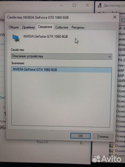 Игровой компьютер с изогнутым монитором