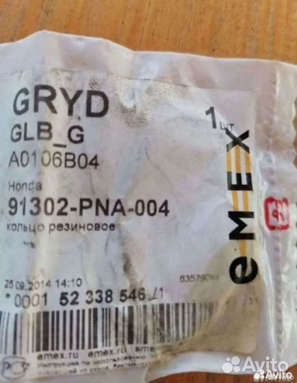 Новая Прокладка Масляная Honda91302-PNA-004