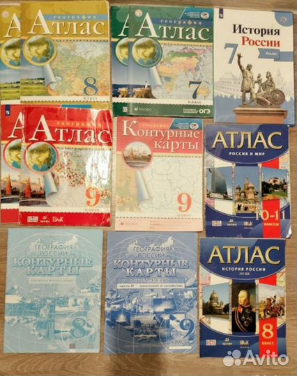 Учебники-атласы
