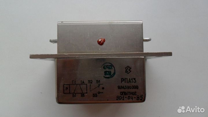 Продам мощное высокочастотное реле рпа-13