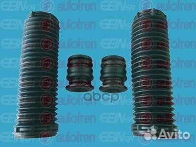 Пылезащитный комплект перед D5147 Seinsa Au