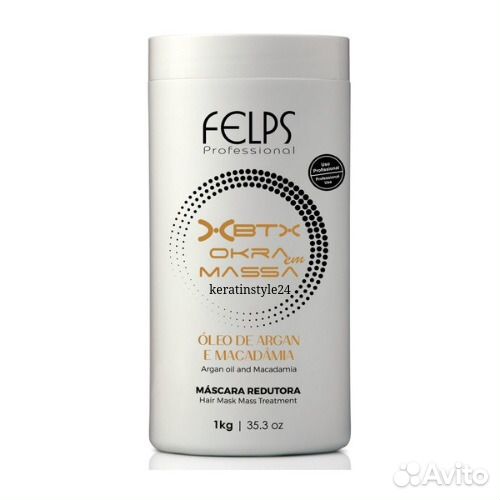 Ботокс Felps Massa